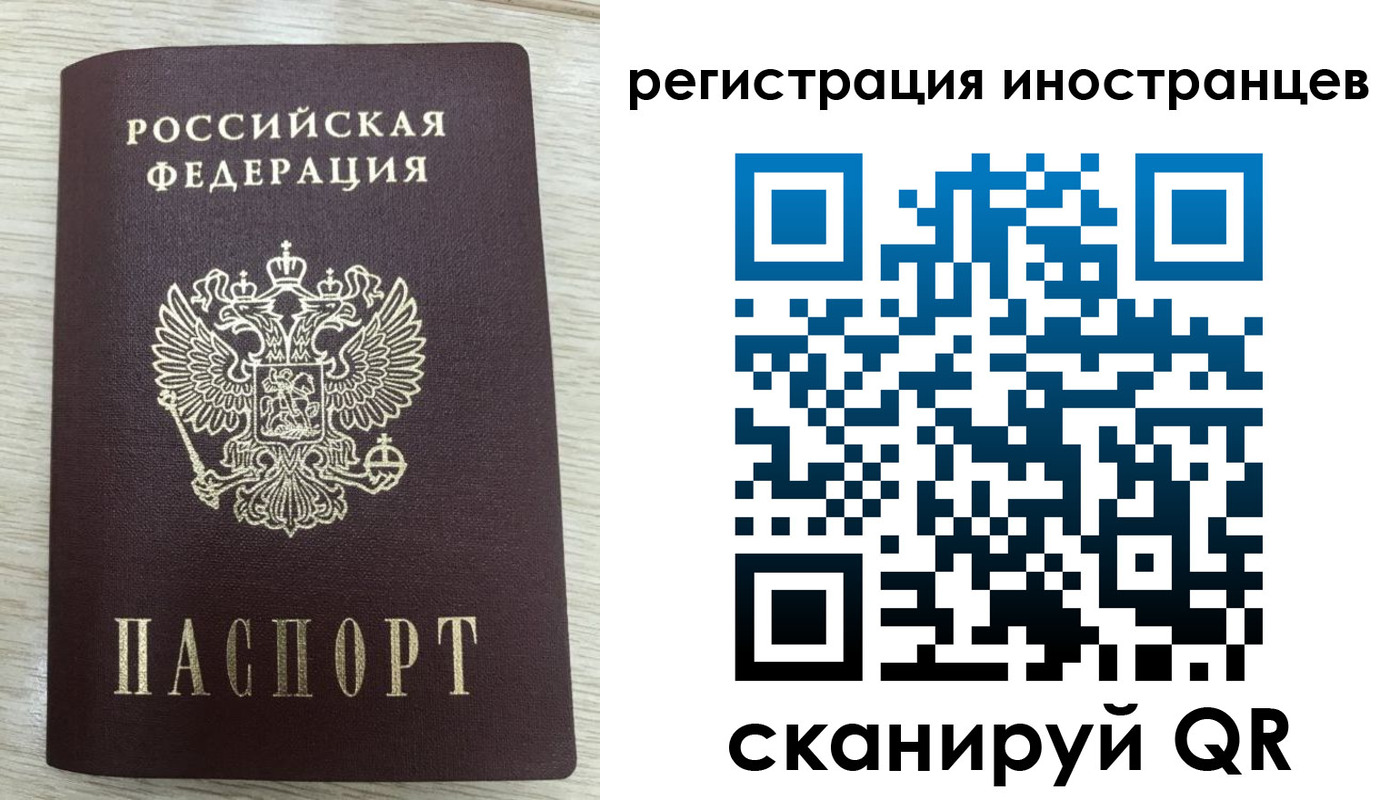 временная регистрация гарантия в Киреевске
