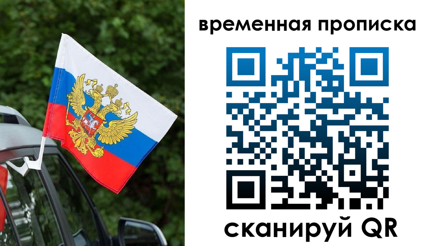 прописка иностранных граждан в Киреевске