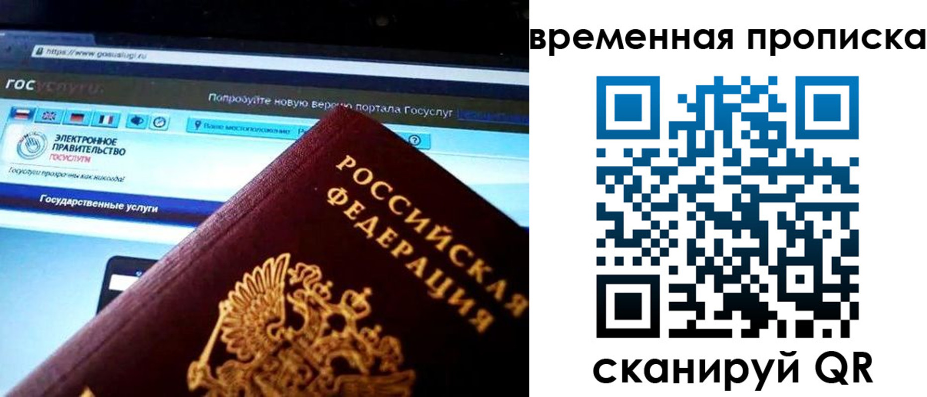 прописка ребенка в Киреевске