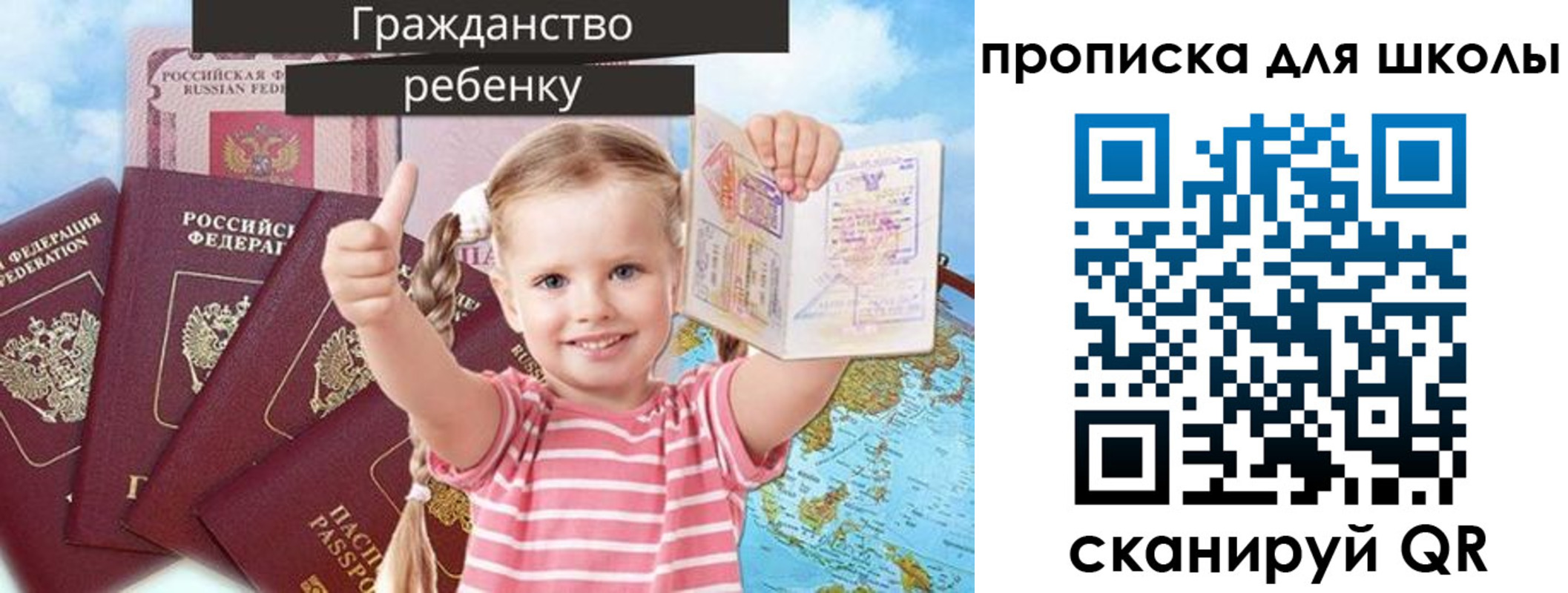 прописка для работы в Киреевске