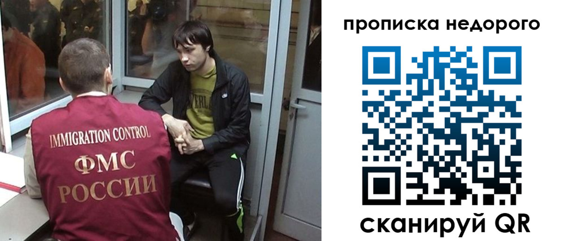 купить прописку в Киреевске
